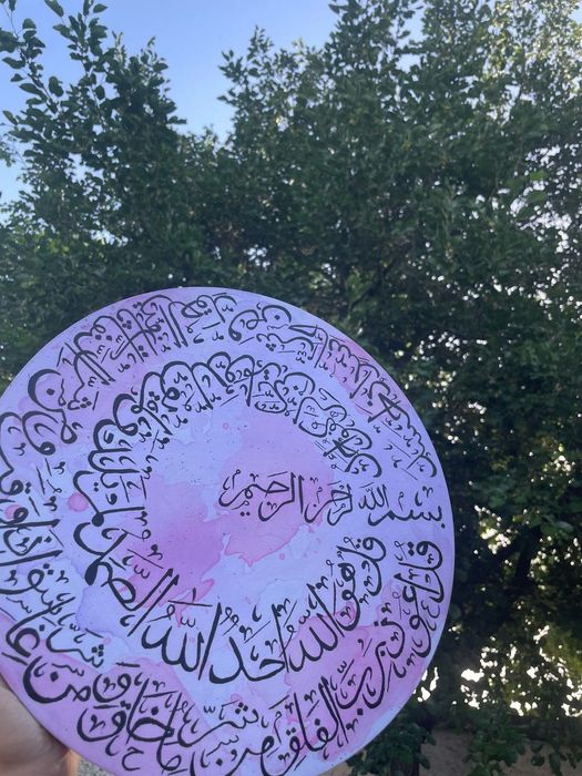 basmala ihlos falaq suralari