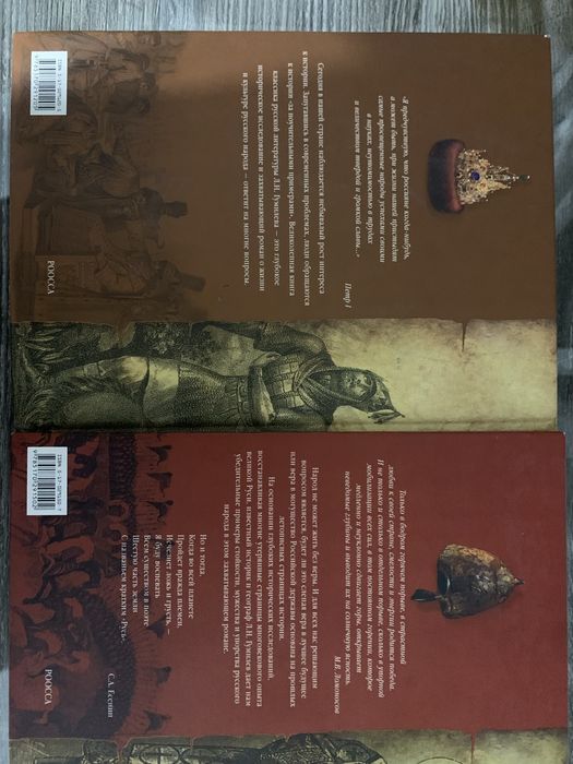 Книги Гумилева Л.Н.