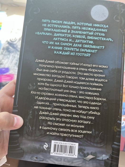Книги хорошая качества