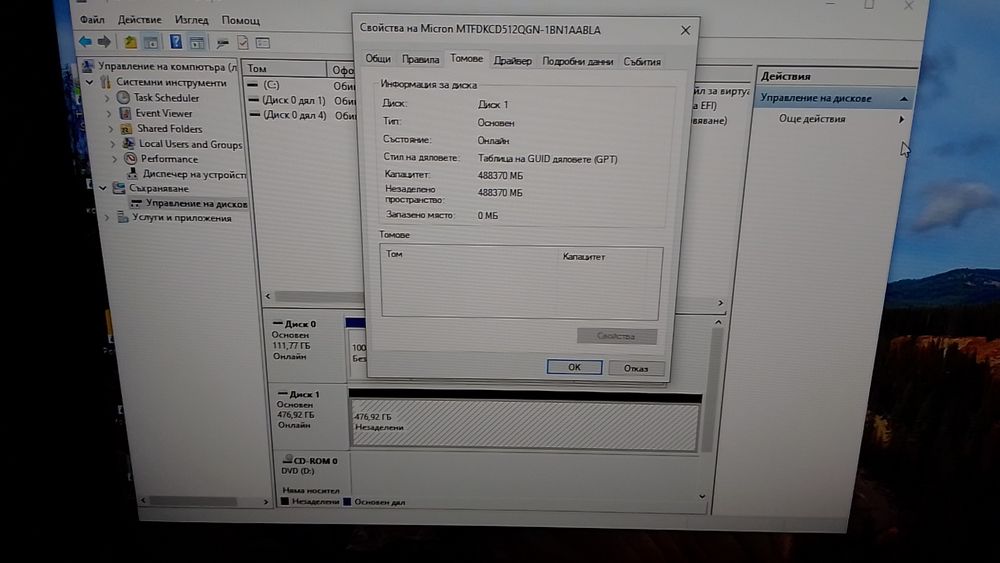 SSD NVMe 512gb Micron 4x4 2242