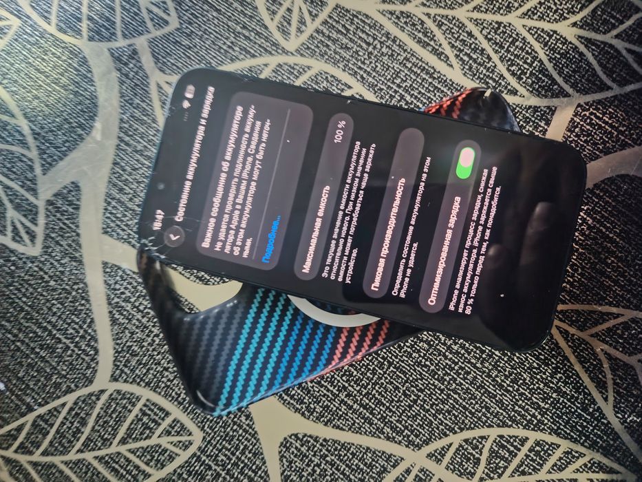 Айфон 13 128 гигабайт