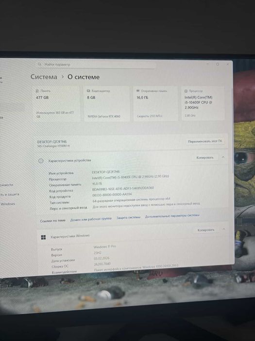 Игровой компьютер полный сет rtx4060