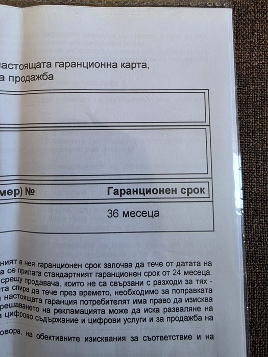 Iphone 16 pro max white 256 GB Нов