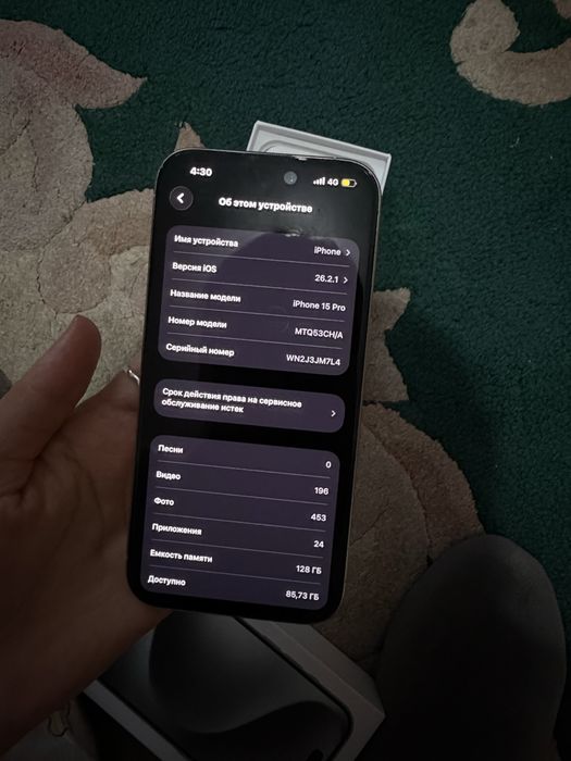 iphone 15 pro бу 128гб