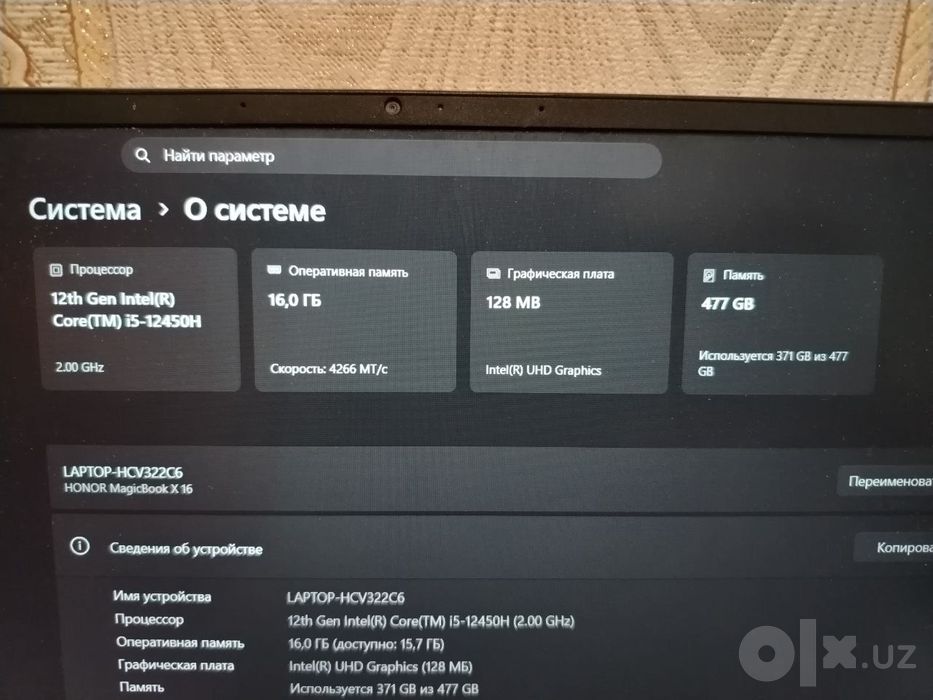 Honor magicbook x16