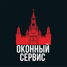 Ремонт окон,Установка окон акфа