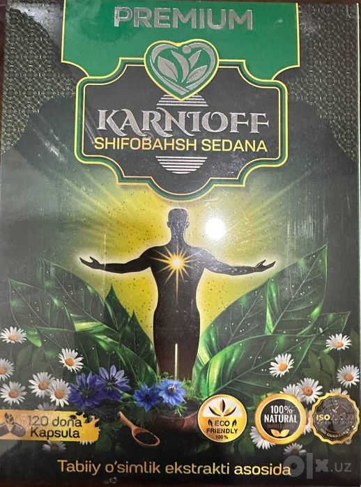 Imunutetni Kutaradigan Vitamin    Витамин для укрепления иммунитета