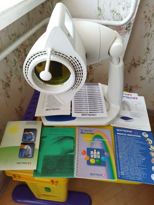 BIOPTRON Pro1. Светотерапия.Швейцария.