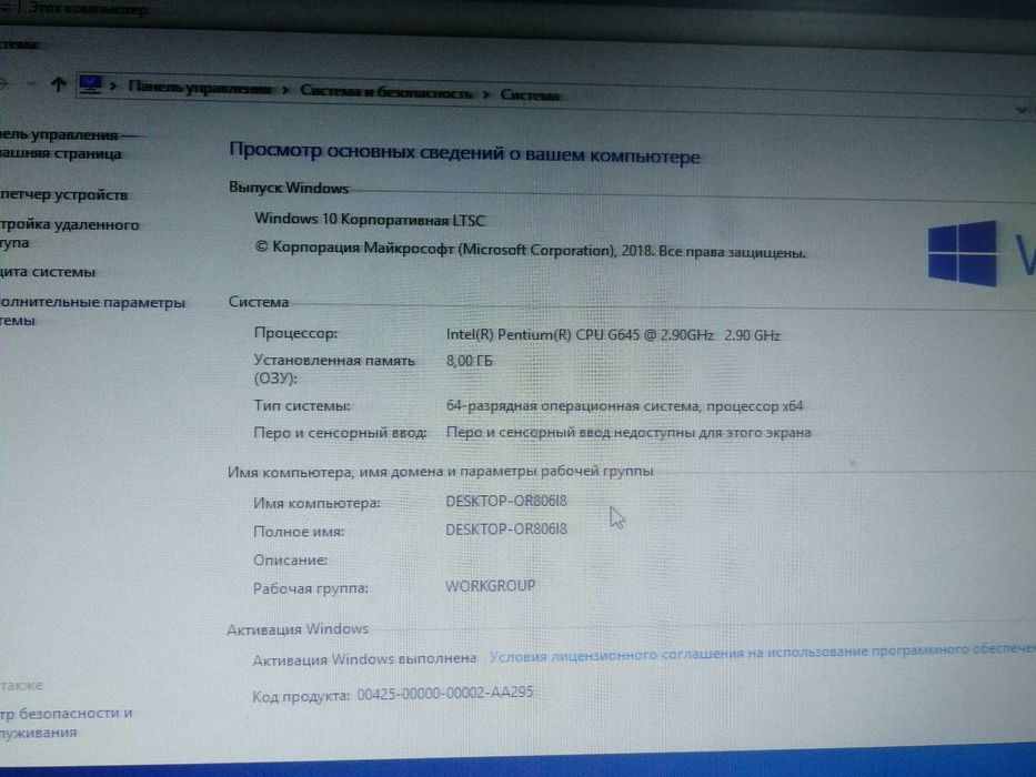 Продам компьютер в сборе