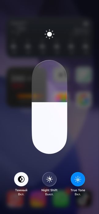 Iphone 12 продам