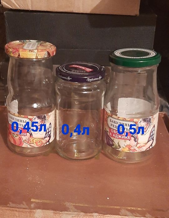 Банки с крышками