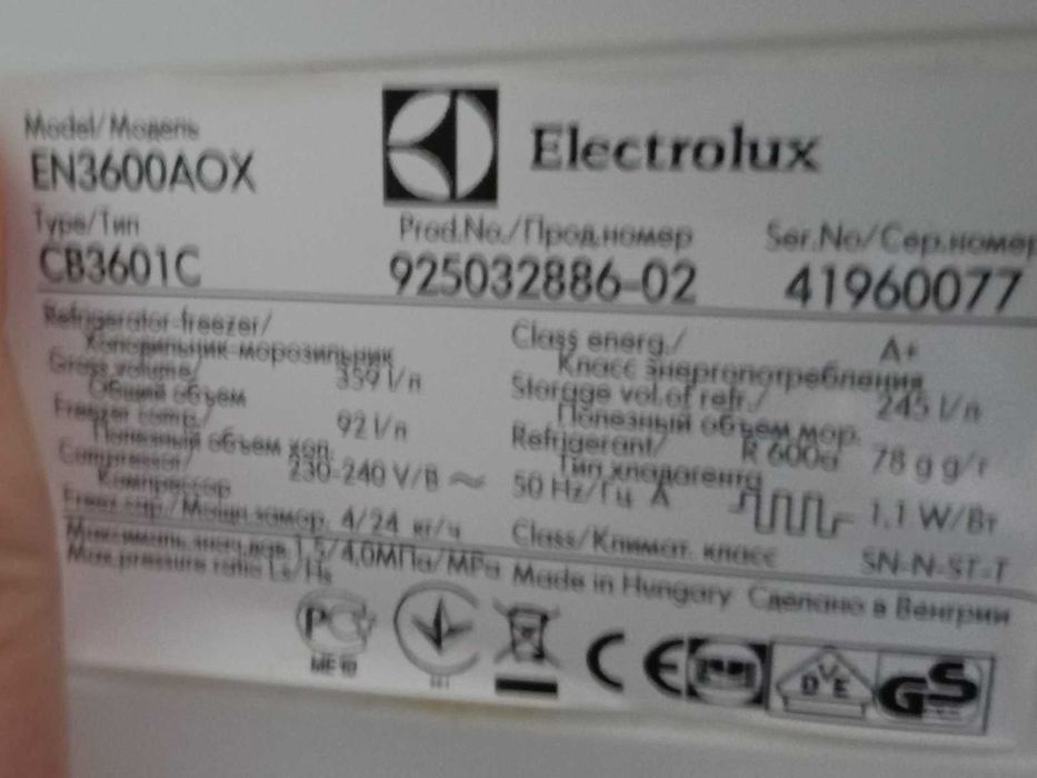 Хладилник с фризер