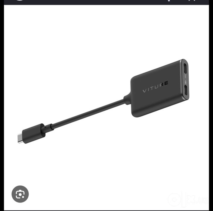 Viture Charging adapter