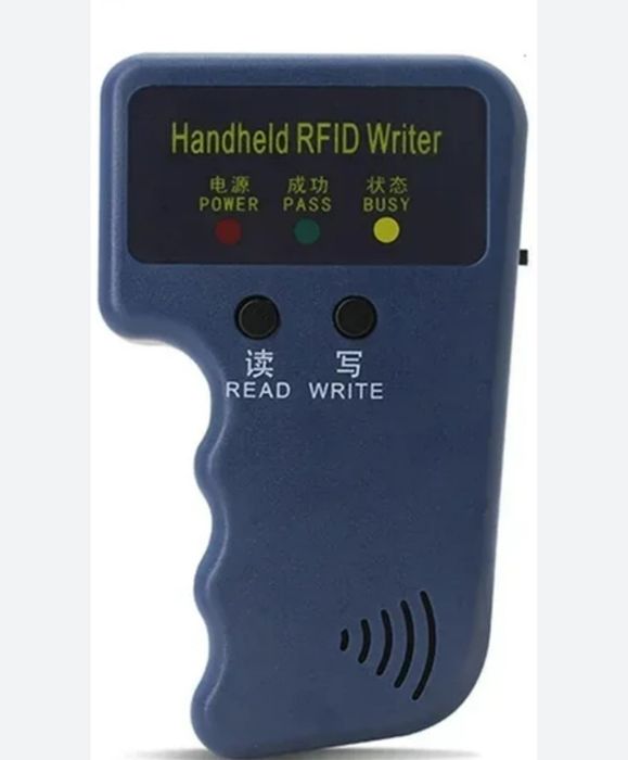 Дубликатор ключей домофона