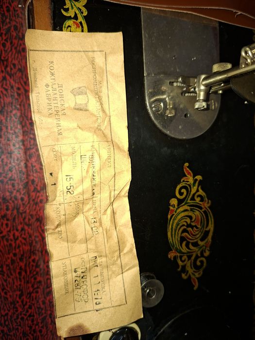 Masina de cusut veche 1978 ruseasca electrica