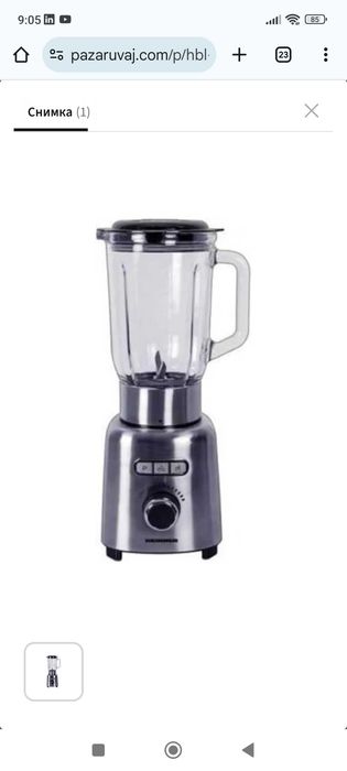 Блендер Heinner HBL-ICE1000XMC, 1000 W, 1.5 л