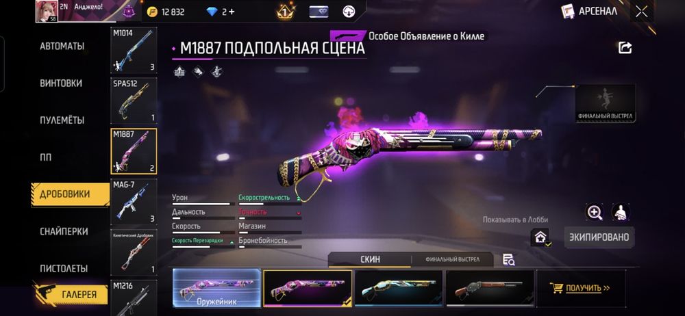 Фф аккаунт фф акк