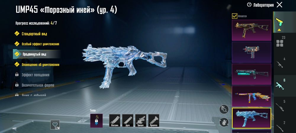 Срочно продам аккаунт пабг