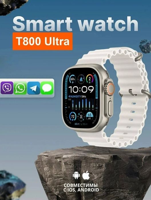 Yangi Smart Watch t800ultra soatlari sotiladi! Mutlaqo yangi, karobkad