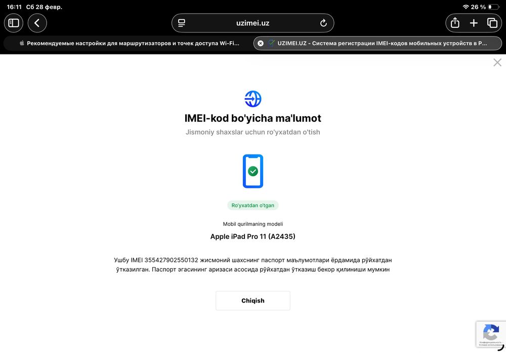 Ipad pro 11-inch 256gb  M2 chip wi-fi+cellular 5G LL/A 4th generation