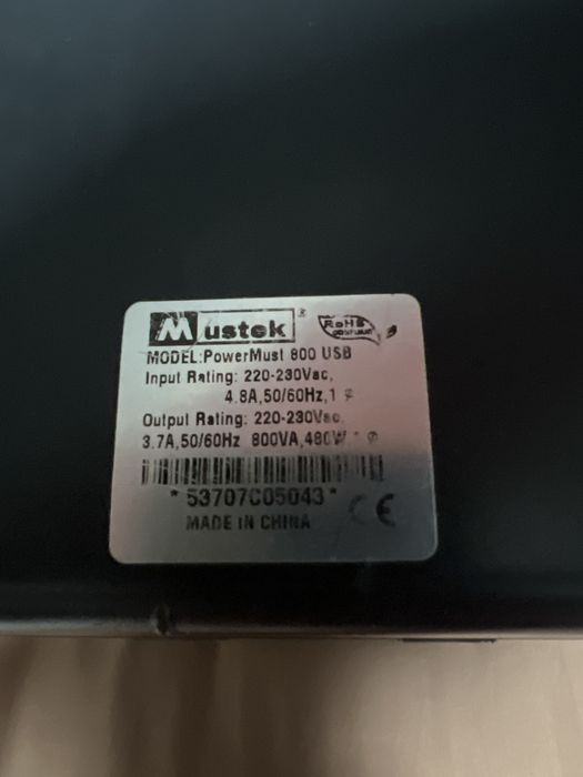 Продам ИБП Бесперебойник