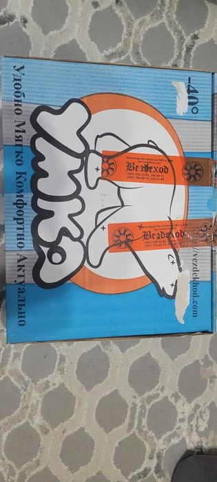 Сапоги Умка Вездеходы