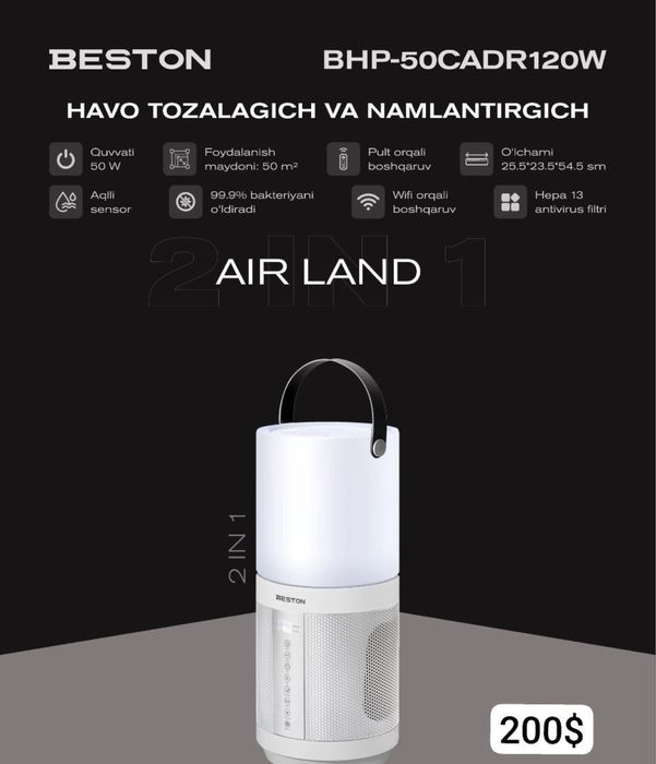 Beston air land 50kv