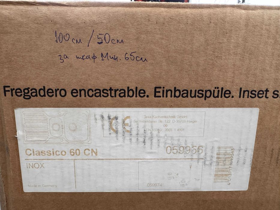 Кухненска мивка Teka Inox