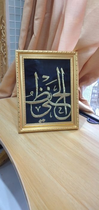 Подарок сувенир картина ручная работа арабский каллиграфия