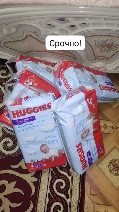 Срочно! Цены уточняйте!