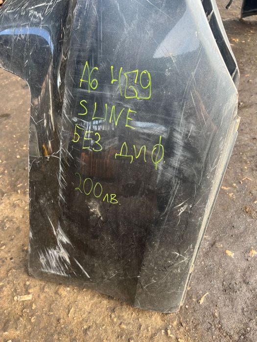 Задна броня за Ауди Audi A6 4G обикновена S line без дифузиор