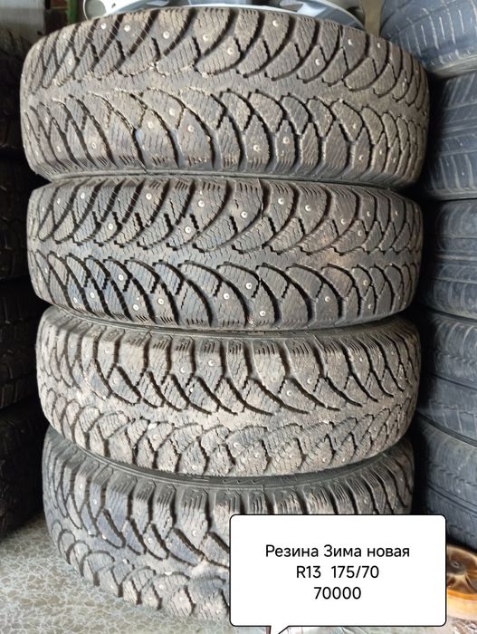 Продам!!!Резина R14