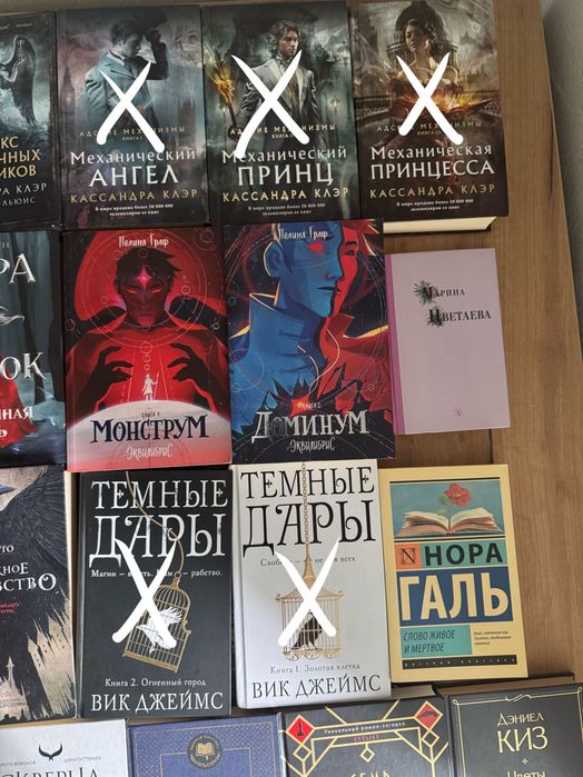 Продаю книги по 2500