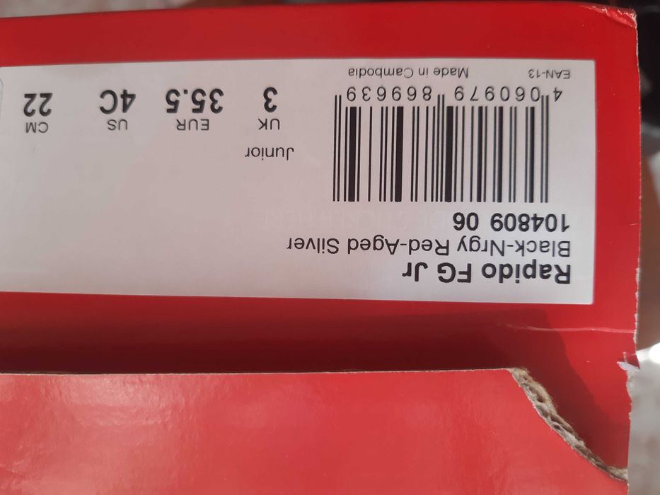 Нови бутонки PUMA 35 1/2