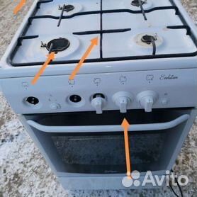 Газплита Запчастей