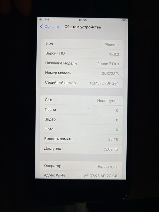 Продам iPhone 7 Plus — 32 ГБ