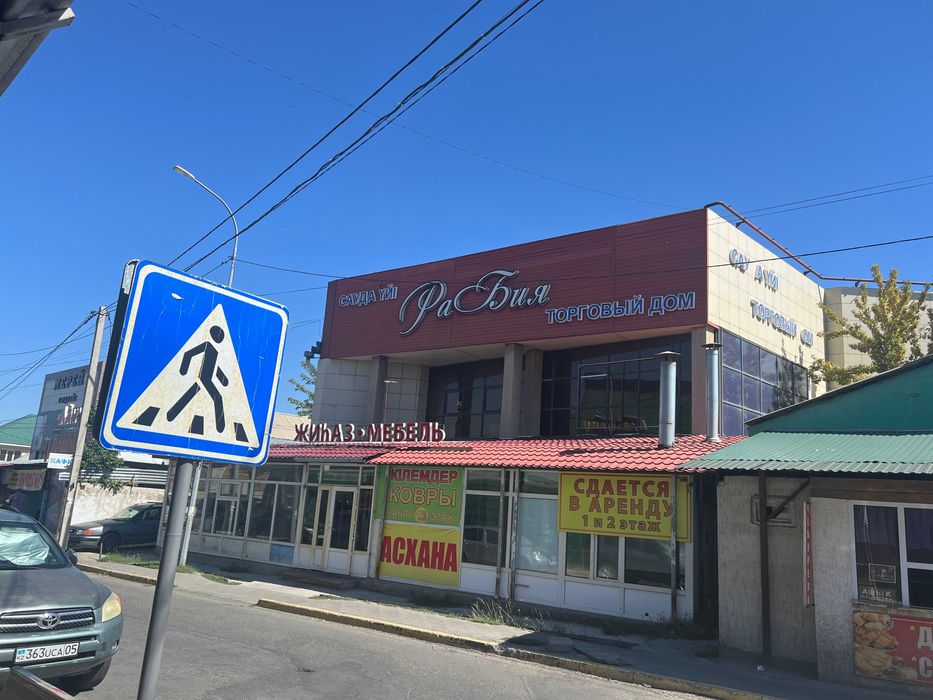 Сдаются в аренду торговые площади в Торговом Доме