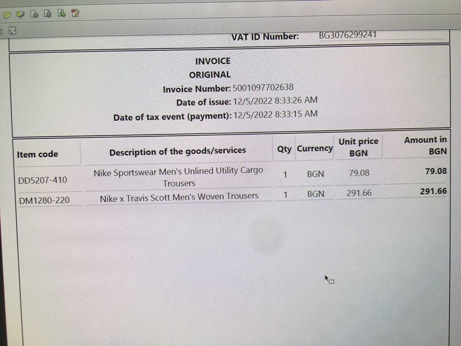 Панталон детски XS - NIKE - Travis Scott - НОВ