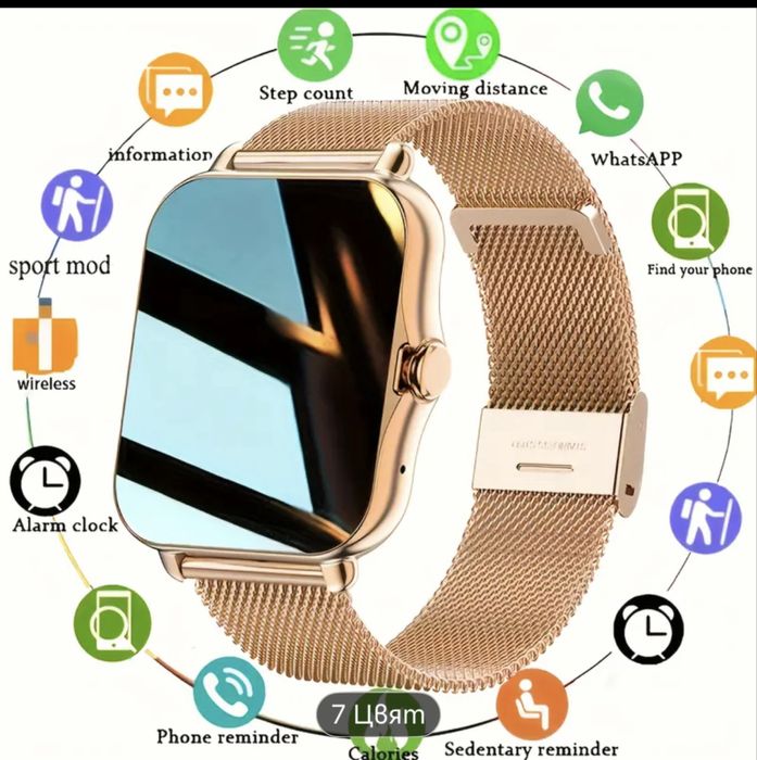 Смарт HD часовник