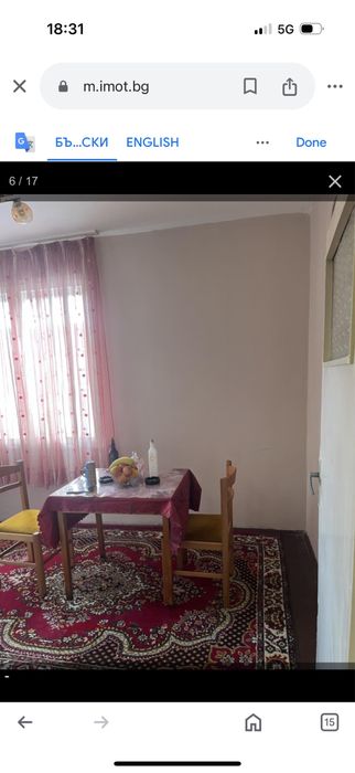Продава се Къща в Дупница - 83 кв.м за 1326 €/кв.м - Снимка #3
