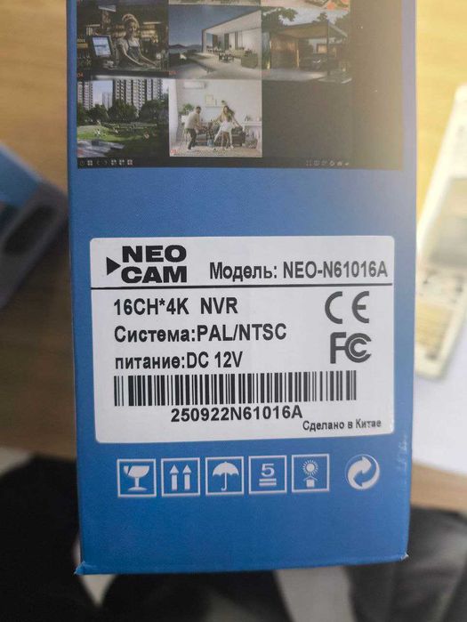 Акция! Комплект 5 камер видеонаблюдения 4mp+nvr 16ch+POE(8+2)+HDD500Gb