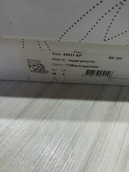 Зимни боти Bronx