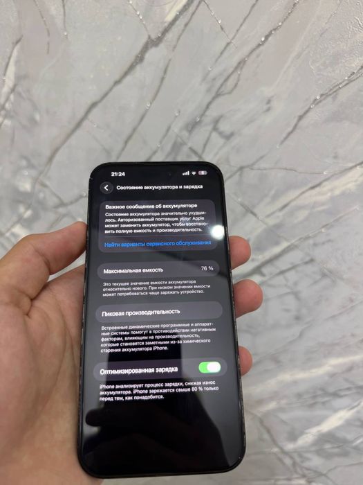 IPHONE 14 PRO MAX sotiladi