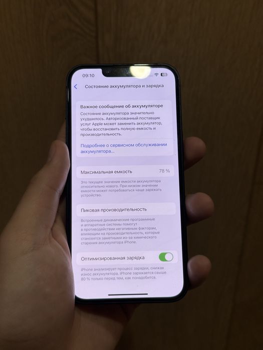 Iphone 14 айфон 14