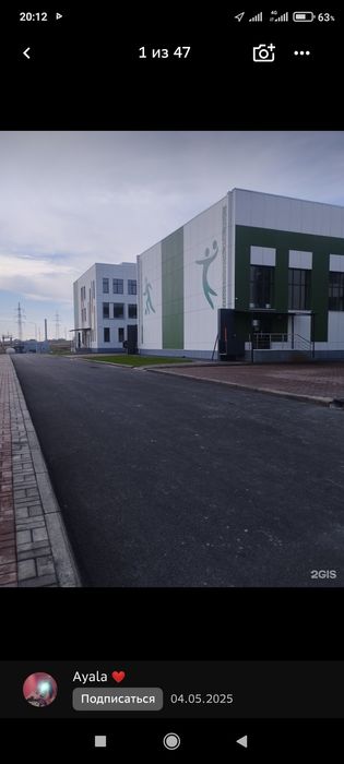 Қарабастау 10 соттық угловойда