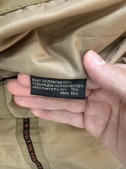 Зимняя куртка TAIS