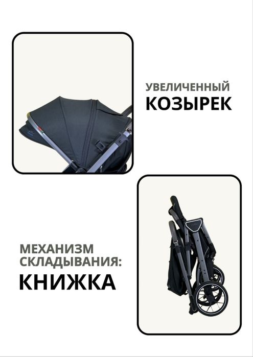 Коляска Kidilo легкая соберается как конверт