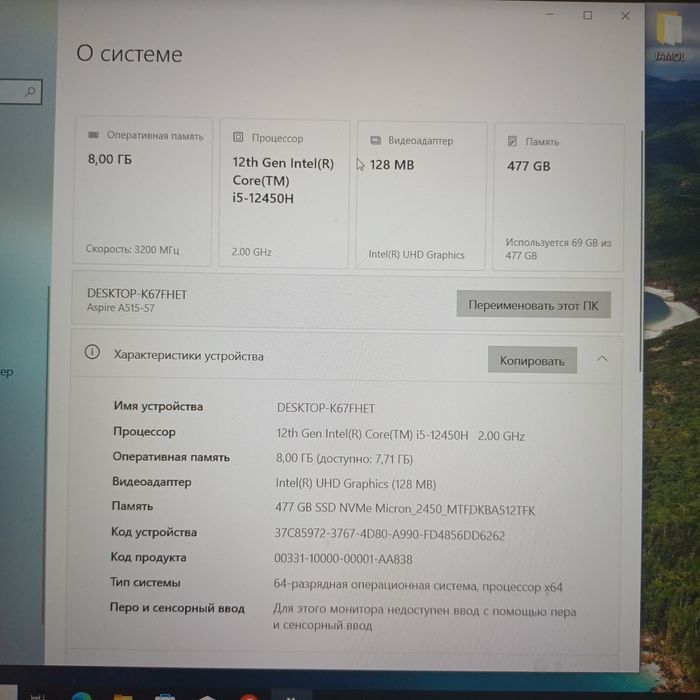 Acer aspire5  core i5  б/у xolati zor