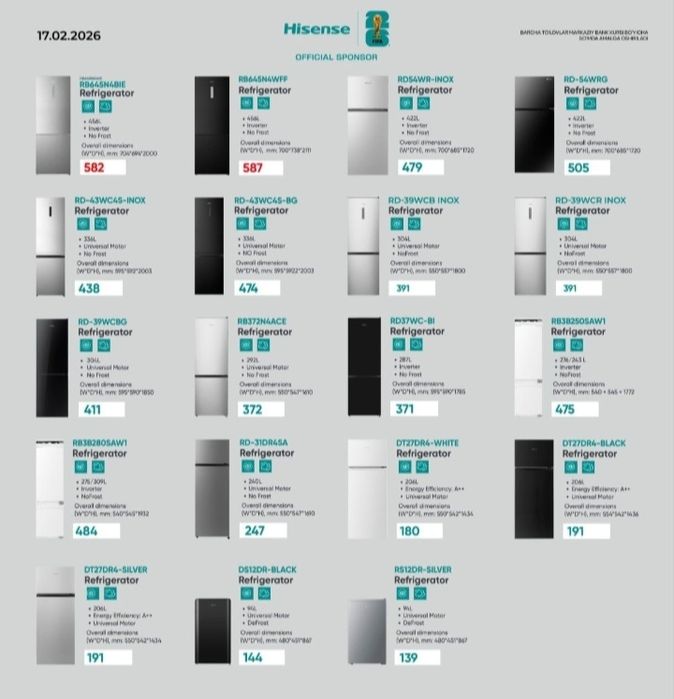 Hisense Холодильник