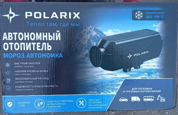 Автономка Сухой фен